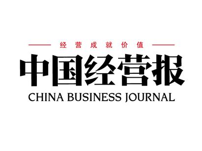 中国经营报：盛达矿业并购提速 产融结合横向扩张